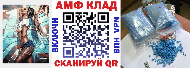 АМФЕТАМИН 97%  Мурманск 