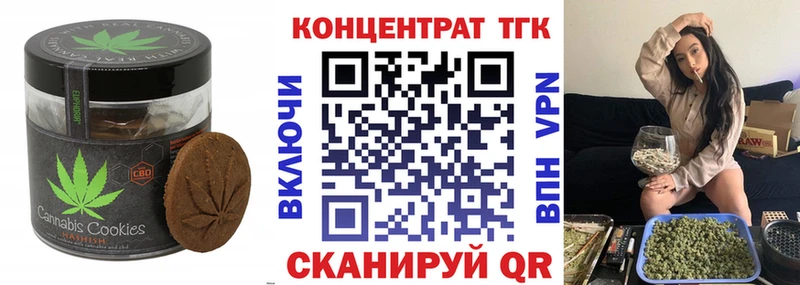 Печенье с ТГК марихуана Мурманск