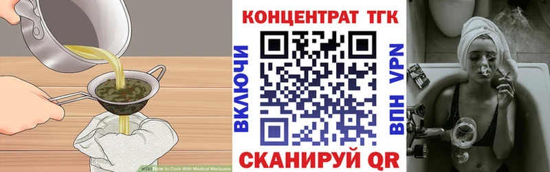 Cannafood марихуана  Мурманск 