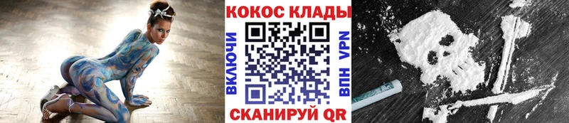 COCAIN Эквадор  Мурманск 