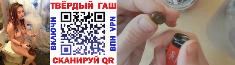 ГАШ 40% ТГК как найти закладки Мурманск