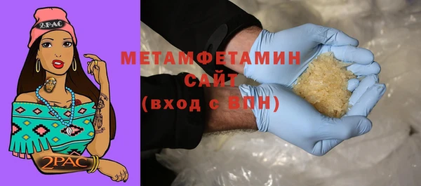 ECSTASY Гусь-Хрустальный