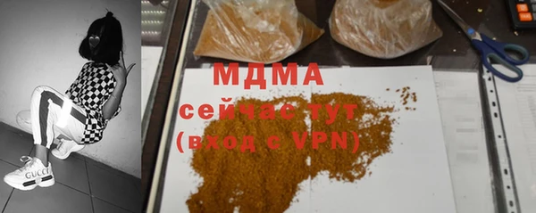 герыч Гусев