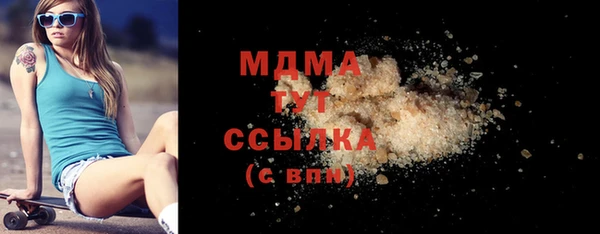 герыч Гусев