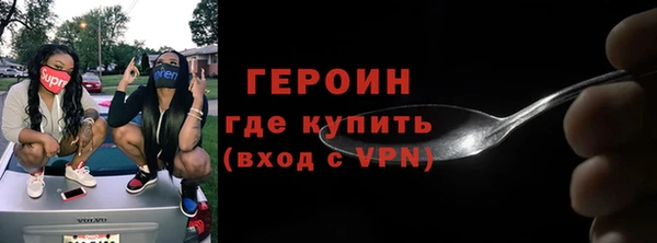 PSILOCYBIN Гусиноозёрск