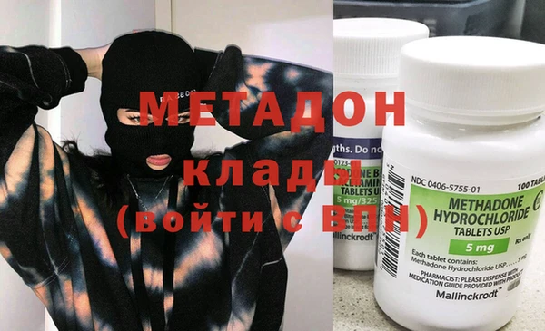 ECSTASY Гусь-Хрустальный