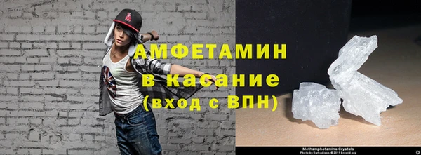 ECSTASY Гусь-Хрустальный