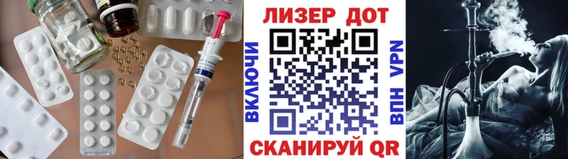 Лсд 25 экстази ecstasy  Мурманск 