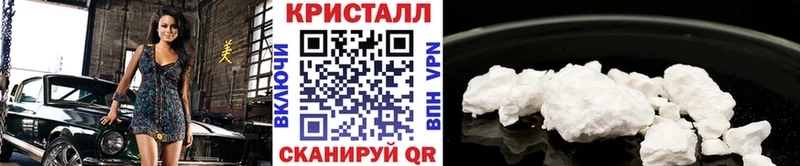 Первитин Methamphetamine  купить наркоту  darknet телеграм  Мурманск 
