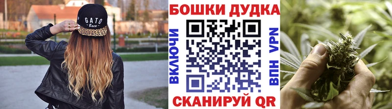 Бошки марихуана индика Мурманск