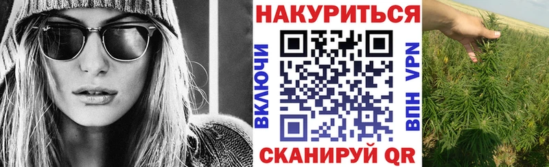 Марихуана White Widow  Мурманск 